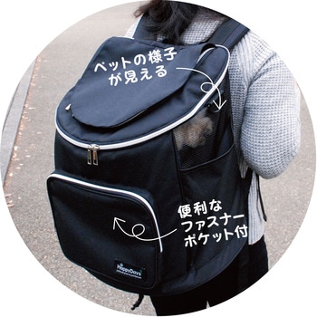 HappyDaysペット用リュックキャリー ペットプロジャパン