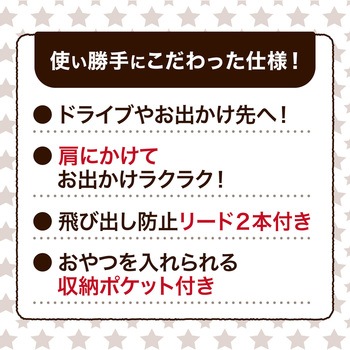HappyDaysドライブベッド&キャリー ペットプロジャパン