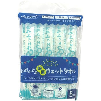 HappyDaysお出かけ用除菌ウェットタオル ペットプロジャパン