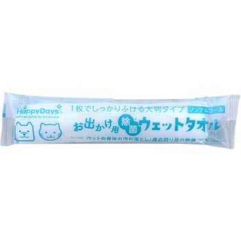 HappyDaysお出かけ用除菌ウェットタオル ペットプロジャパン