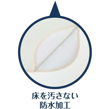 HappyDays洗える消臭防水シート ペットプロジャパン