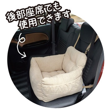 HappyDays2wayドライブベッド ペットプロジャパン