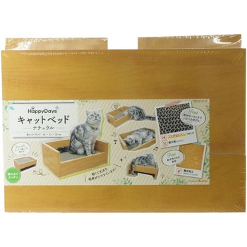 HappyDaysキャットベッド ペットプロジャパン