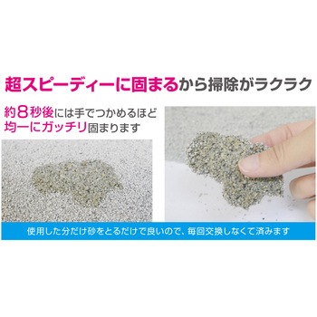 オードロック ペットプロジャパン