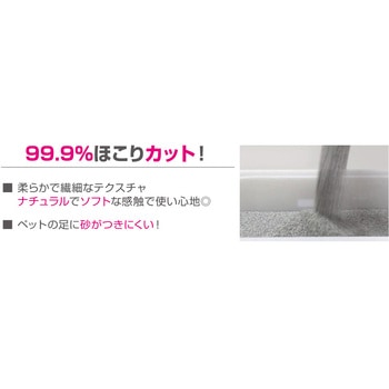 オードロック ペットプロジャパン