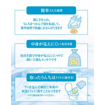 ペットプロおさんぽ用エチケットパック ペットプロジャパン