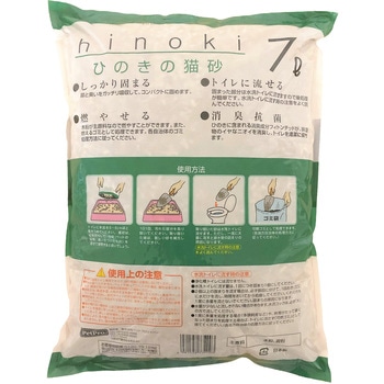 ペットプロひのきの猫砂 ペットプロジャパン