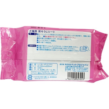 耳そうじシート ペットプロジャパン