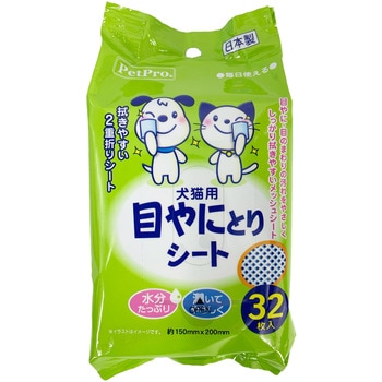 目やにとりシート ペットプロジャパン