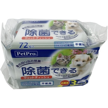 除菌できるウェットティッシュ ペットプロジャパン