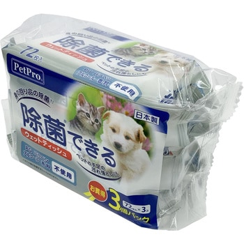 除菌できるウェットティッシュ ペットプロジャパン