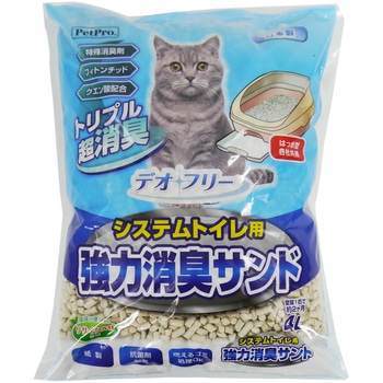 デオフリーシステムトイレ用強力消臭サンド ペットプロジャパン