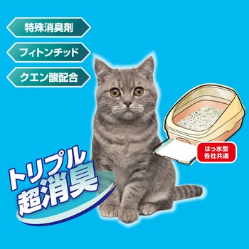 デオフリーシステムトイレ用強力消臭サンド ペットプロジャパン