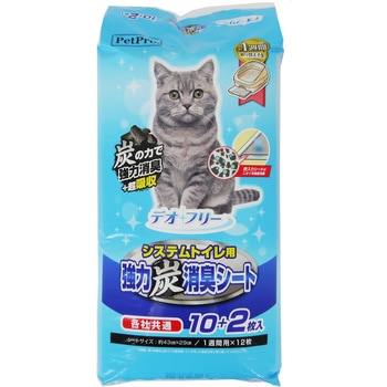 デオフリーシステムトイレ用強力炭消臭シート ペットプロジャパン