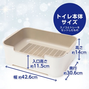 デオフリー猫用システムトイレセット ペットプロジャパン