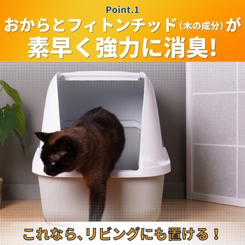 デオフリー強力消臭おからと木の猫砂 ペットプロジャパン