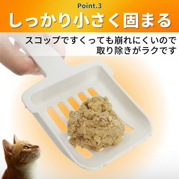 デオフリー強力消臭おからと木の猫砂 ペットプロジャパン