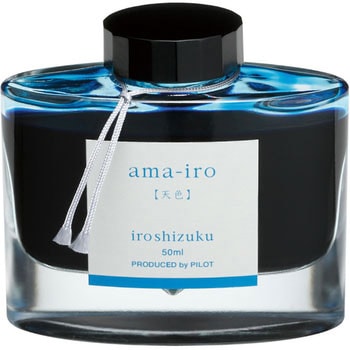 万年筆インキ iroshizuku パイロット