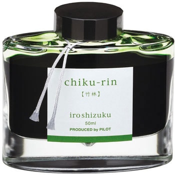 万年筆インキ iroshizuku パイロット
