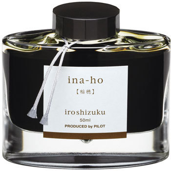 INK-50-IH ���N�M�C���L iroshizuku �p�C���b�g 28629327