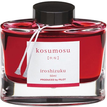 INK-50-KM ���N�M�C���L iroshizuku �p�C���b�g 28629345