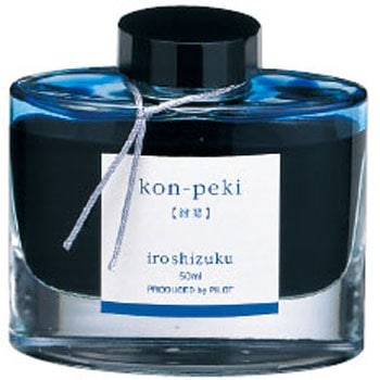 万年筆インキ iroshizuku パイロット