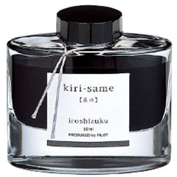 INK-50-KS NMCL iroshizuku pCbg 28629363