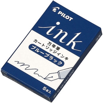 カートリッジインキ パイロット