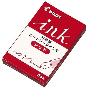 カートリッジインキ パイロット