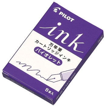 カートリッジインキ パイロット