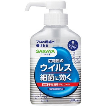 ハンドラボ 手指消毒ジェルVS 1個(300mL) サラヤ(SARAYA) 【通販 ...