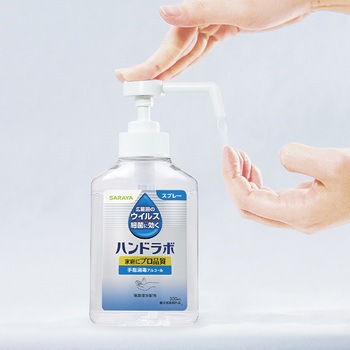 ハンドラボ 手指消毒スプレーVH 1個(300mL) SARAYA(サラヤ) 【通販