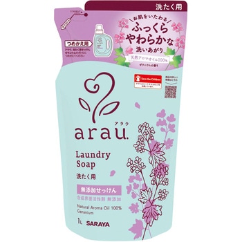 アラウ 洗たく用せっけん ゼラニウム - SARAYA(サラヤ)