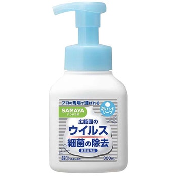 ハンドラボ 薬用泡ハンドソープ SARAYA(サラヤ)