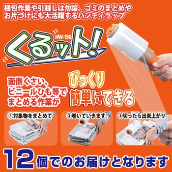 ライテック キャッチベースボール 2個 [スポーツ 野球 レジャー