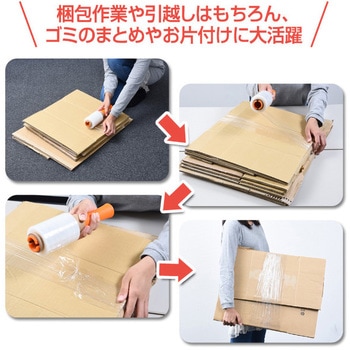 ハンディラップ くるット YAMAZEN(山善)