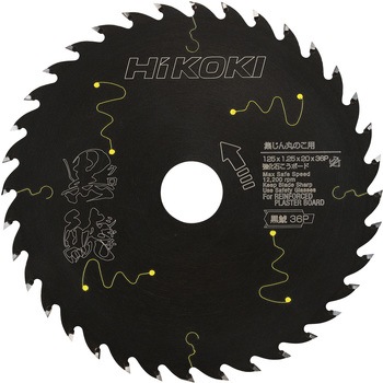 チップソー黒鯱(強化石こうボード用) HiKOKI(日立工機)