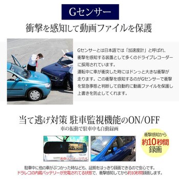 car-097 4.5インチタッチパネル式ミラー型ドライブレコーダー 1個