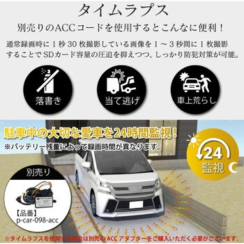 car-098-gps 2K高画質ミラー型タッチパネル式ドライブレコーダー(音声