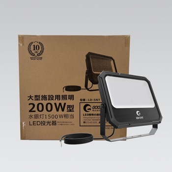 LED投光器 200W 14600LM フロスト加工 高演色Ra95 ワイド照射 GOODGOODS(グッド・グッズ)
