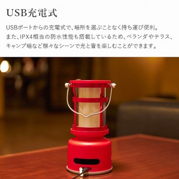 DXL-81428C ダイコー BluetoothスピーカーLEDランタン （DAIKO