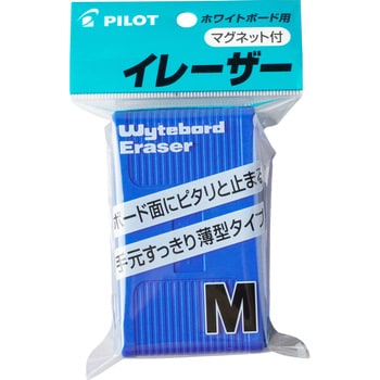 最新デザインの PILOT イレイザーレフィル(M) 交換用 M 文房具・事務用品