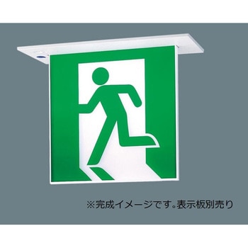 LED誘導灯 本体 Panasonic(パナソニック)