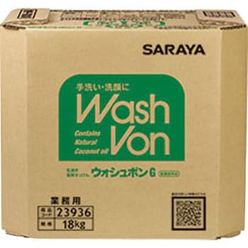 ウォシュボンG サラヤ(SARAYA) 工業用・業務用 【通販モノタロウ】