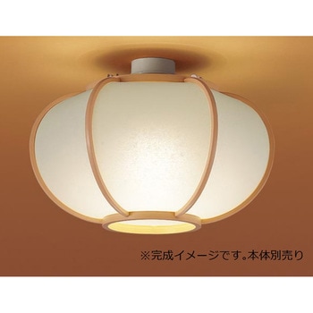 セード【受注生産品】 Panasonic(パナソニック)
