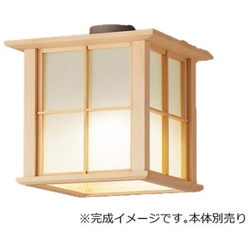 セード【受注生産品】 Panasonic(パナソニック)
