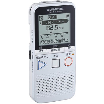Dp 401 Icレコーダー Voice Trek 1台 オリンパス 通販サイトmonotaro