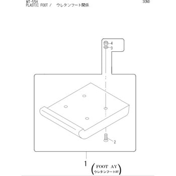 部品 MT-55H 三笠産業