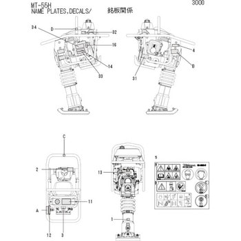 部品 MT-55H 三笠産業