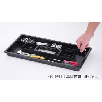 マルチツールボックス アズワン